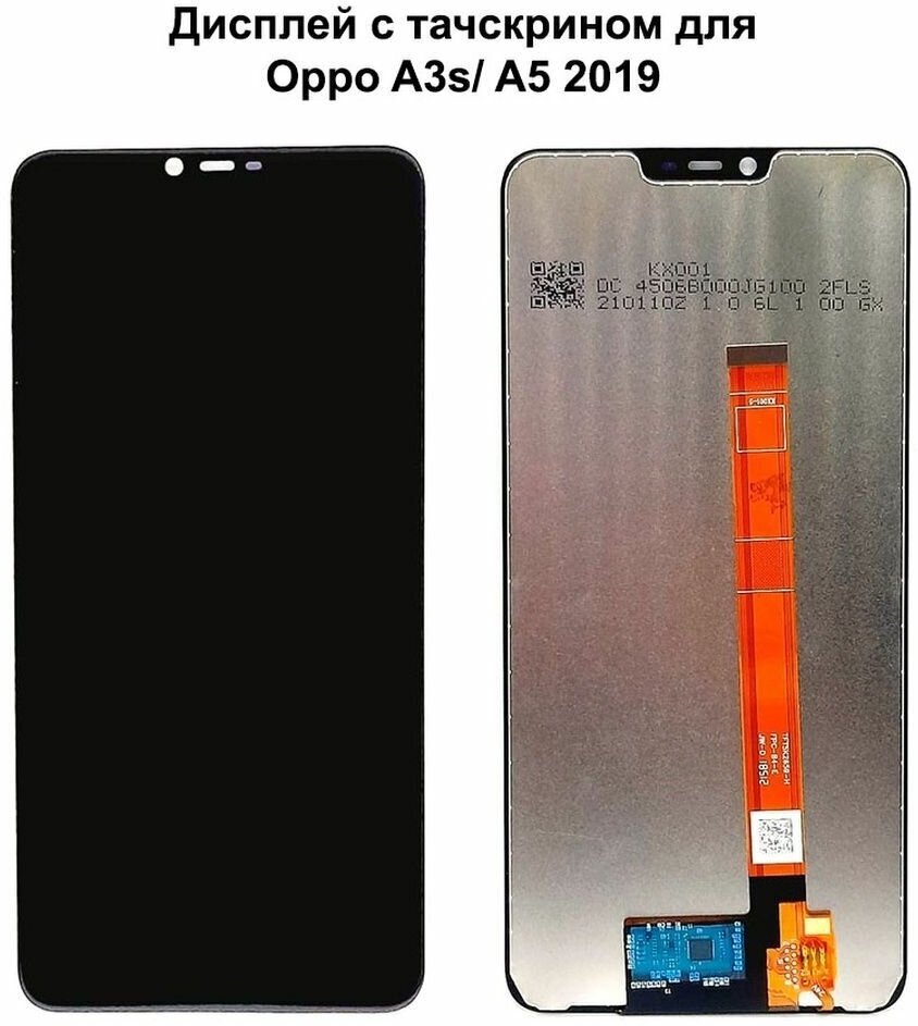 Дисплей с тачскрином для OPPO A3s/ OPPO A5 (2019) черный REF-OR