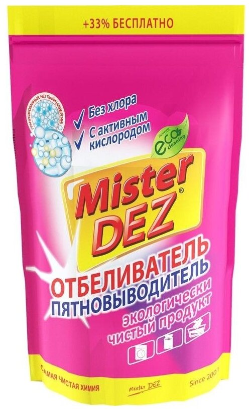 Отбеливатель-пятновыводитель Mister Dez Eco-Cleaning, порошок, 800г