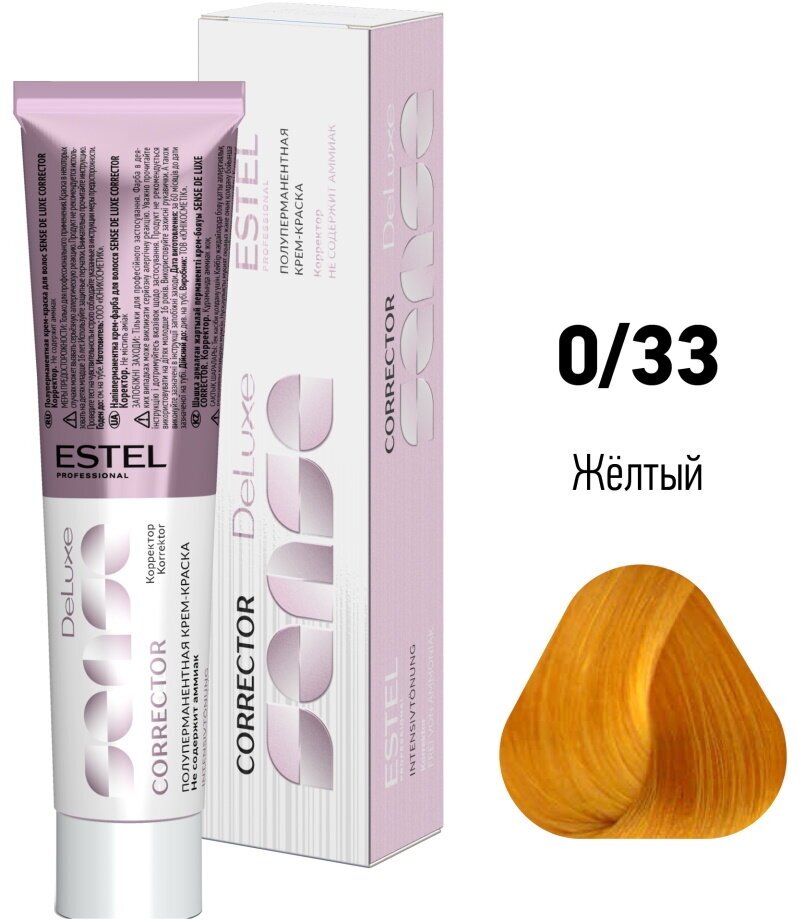 Крем-краска SENSE DE LUXE CORRECTOR для окрашивания волос ESTEL PROFESSIONAL 0/33 желтый 60 мл