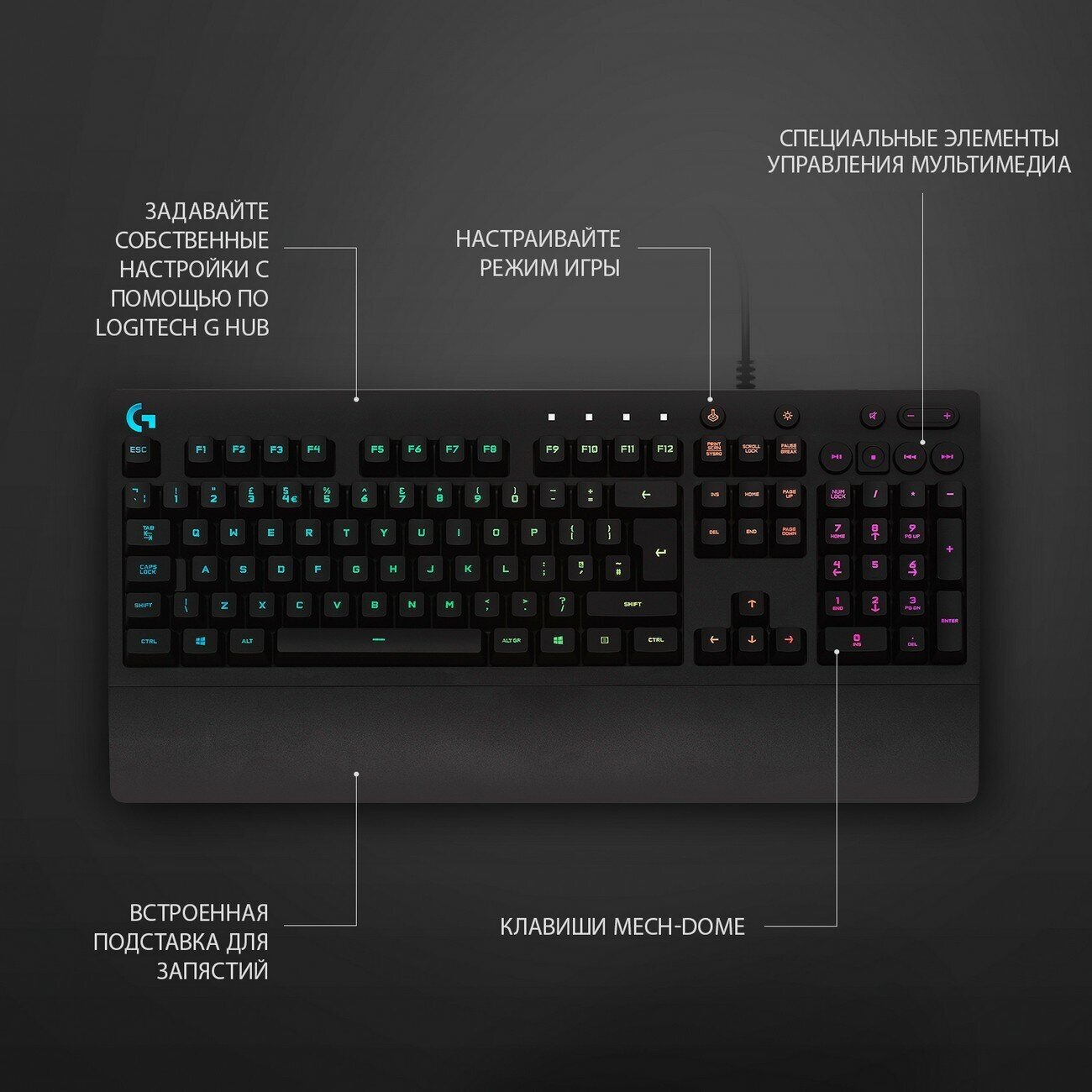 Клавиатура Logitech G G213 Prodigy