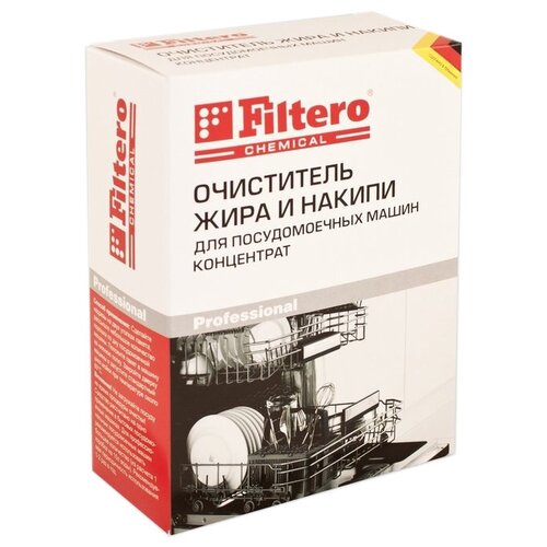 ПММ - Очиститель жира и накипи FILTERO 706