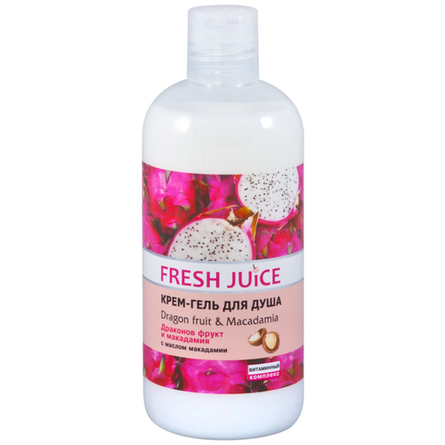 Гель для душа Fresh Juice Dragon fruit  & Macadamia(Драконий фрукт и Макадамия) 300мл