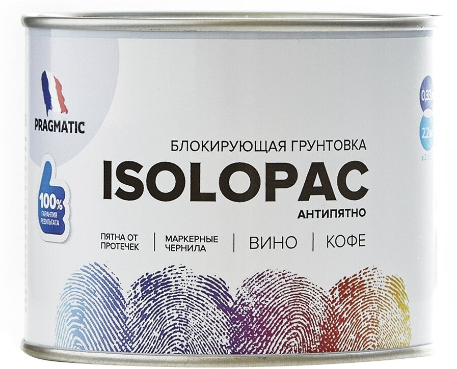 Грунт Pragmatic Isolopac блокирующий пятна 0,33 л