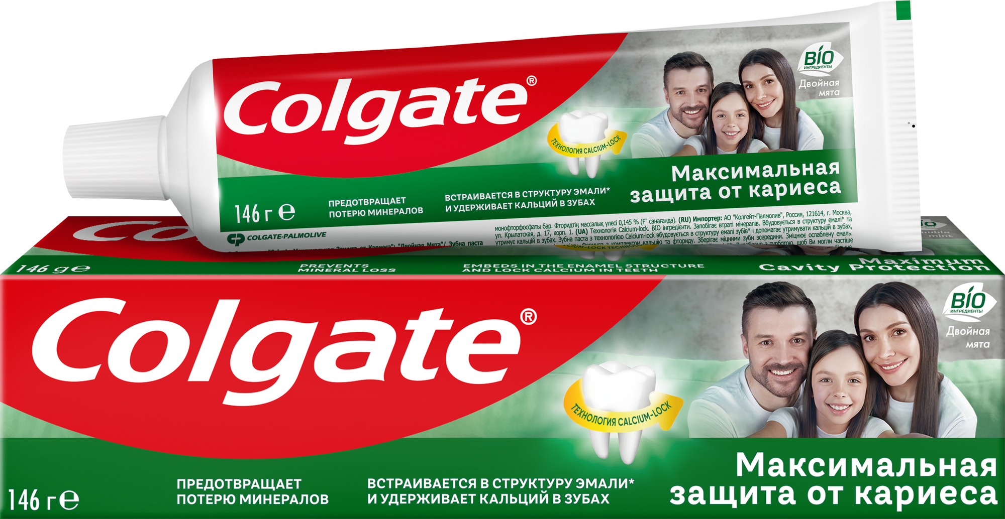 Зубная паста Colgate Максимальная защита от кариеса Двойная мята, 100 мл