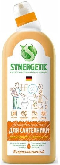 Чистящее средство Synergetic Грейпфрут и апельсин, для сантехники, биоразлагаемое, концентрированное, 700 мл
