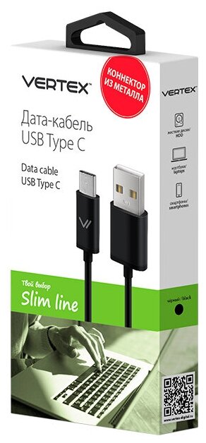 Кабель VERTEX USB - USB Type-C (DCTYPEC), 1 м, черный