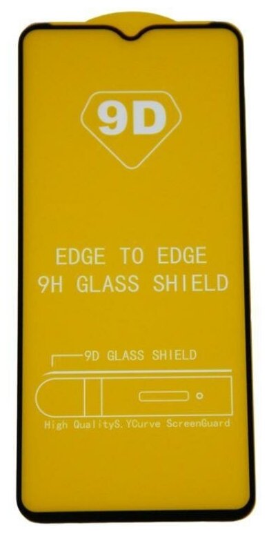 Защитное стекло для Vivo Y33s (2,5D/полная наклейка) <черный>