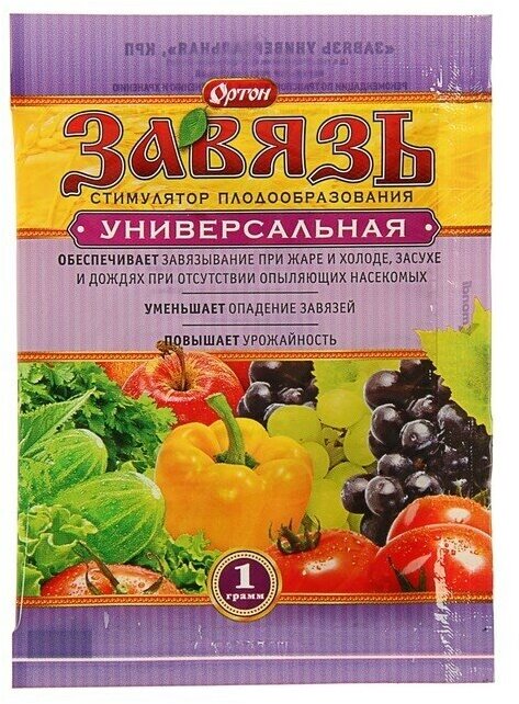 Стимулятор плодообразования "Завязь", универсальная, 1 г 4 шт.