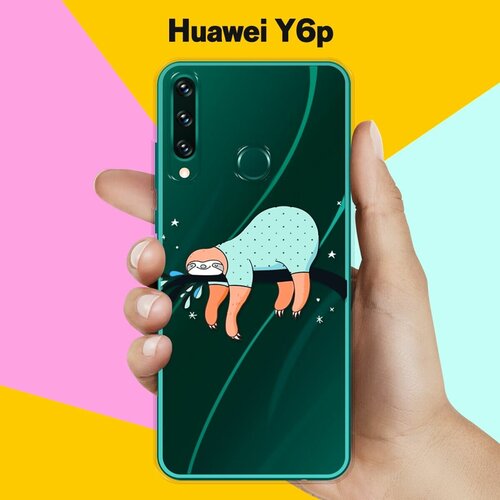 Силиконовый чехол Ленивец на ветке на Huawei Y6p силиконовый чехол ленивец на ветке на honor 10 lite