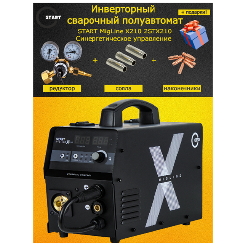 Сварочный полуавтомат Start MigLine X210 2STX210