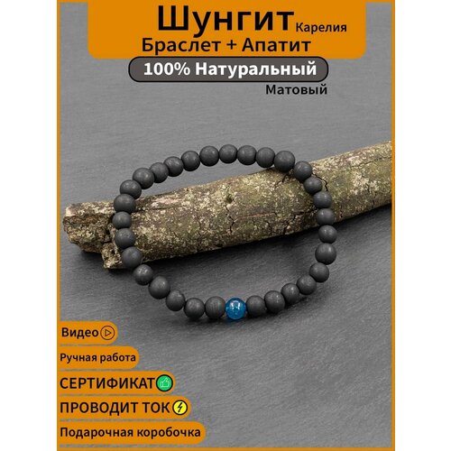 фото Браслет markstone, размер 22 см, размер one size, черный