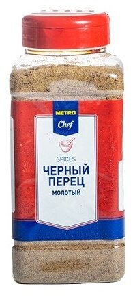 METRO Chef Пряность перец черный молотый, 520 г, банка пластиковая