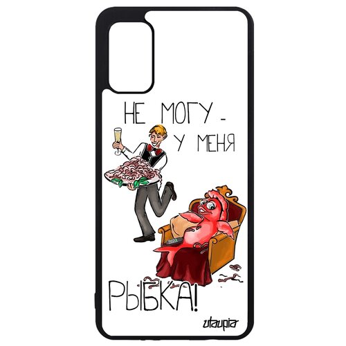 фото Чехол для мобильного samsung galaxy a41, "не могу - у меня красная рыбка!" комикс повод utaupia