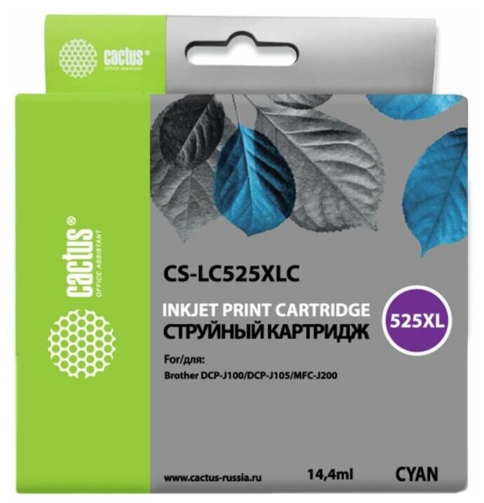 Картридж Cactus CS-LC525XLC, совместимый