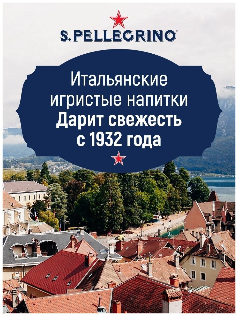 Минеральная вода газированная питьевая Sanpellegrino, столовая 1 л. х 6 шт. - фотография № 3