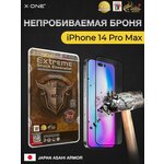 Защитная противоударная бронепленка для iPhone 14 Pro Max X-ONE Extreme Shock Eliminator Coverage 3-го поколения на экран с черной рамкой - изображение