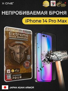 Фото Защитная противоударная бронепленка для iPhone 14 Pro Max X-ONE Extreme Shock Eliminator Coverage 3-го поколения на экран с черной рамкой