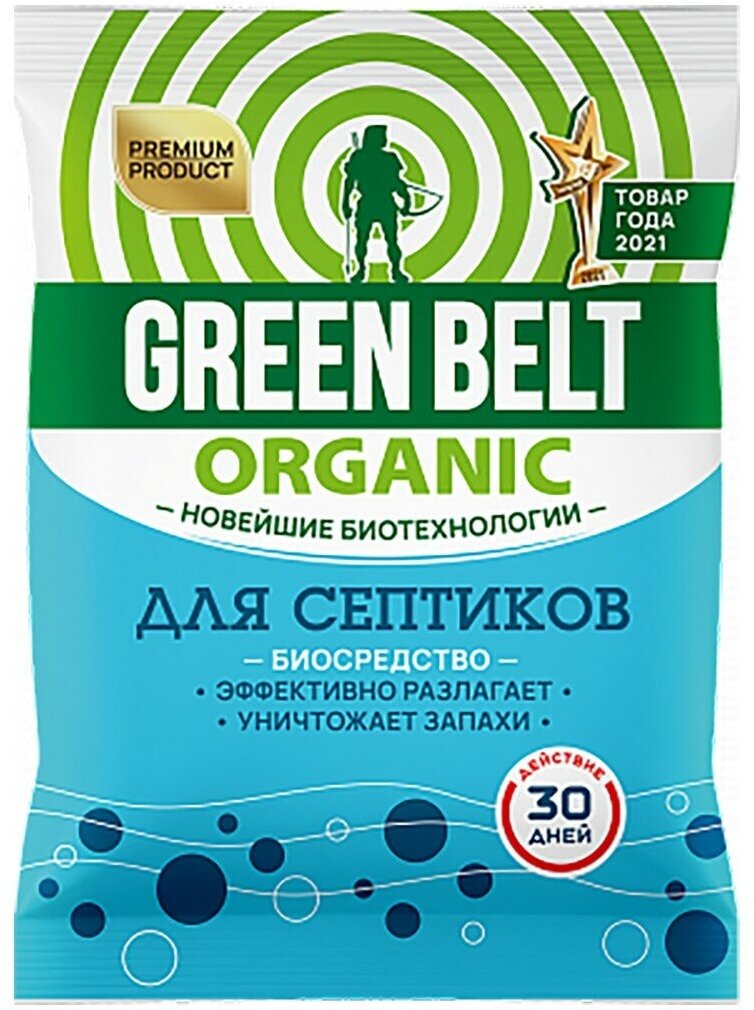 Биопрепарат для септиков Green Belt, 75 г
