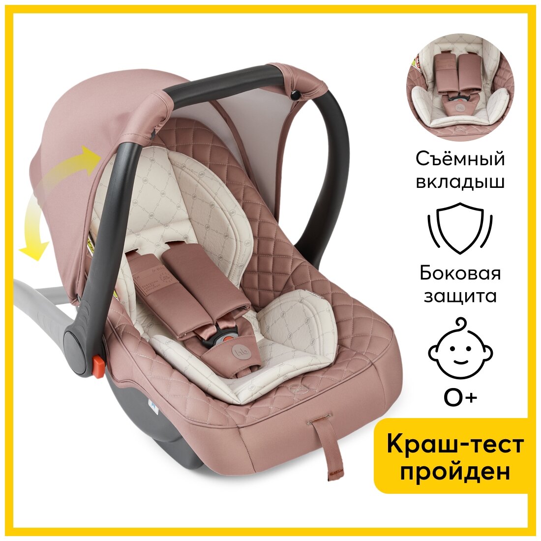 Автолюлька для новорожденных Skyler V2 Happy Baby группа 0+ (до 13кг), с анатомическим вкладышем, розовая