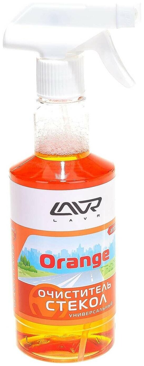 Очиститель для автостёкол LAVR Glass Cleaner Orange Ln1610