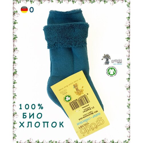 Носочки махровые с отворотом из биохлопка для младенцев, Groedo (р.01, голубой)