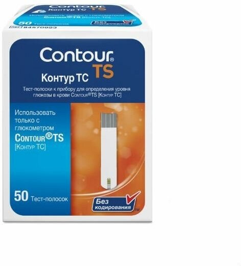 Тест-полоски для глюкометра TS Contour/Контур 50шт