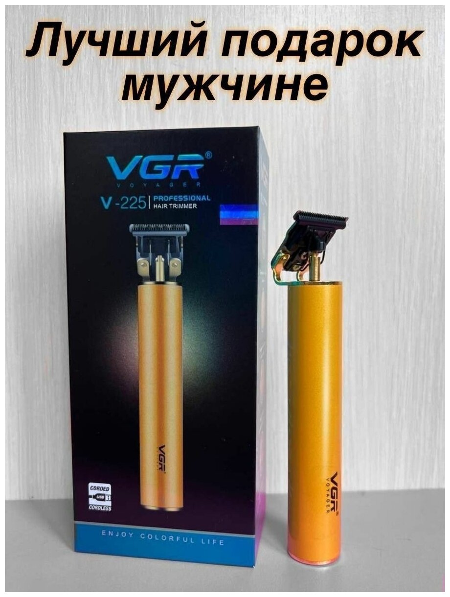 Машинка для стрижки VGR V-225 / Триммер для бороды, усов и волос - фотография № 5