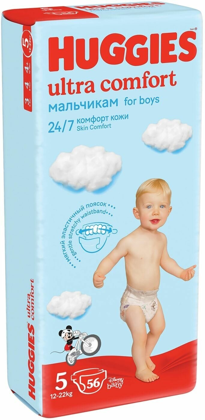 Подгузники Huggies Box Ультра Комфорт для мальчиков 5 12-22кг 84шт - фото №6