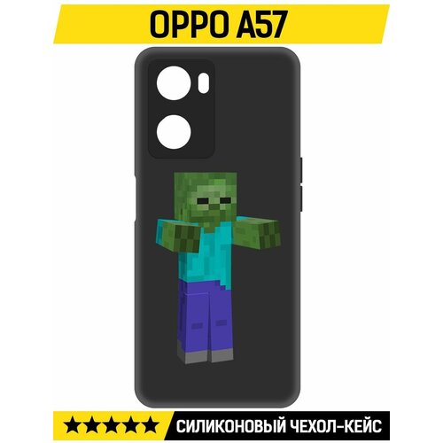 Чехол-накладка Krutoff Soft Case Minecraft-Гигант для Oppo A57 черный