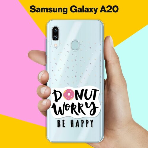 Силиконовый чехол Donut Worry на Samsung Galaxy A20 силиконовый чехол на samsung galaxy s20 donut worry для самсунг галакси с20 плюс