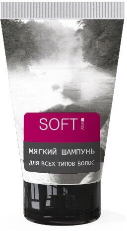 MILV «SOFT» Мягкий шампунь для всех типов волос. 150 мл
