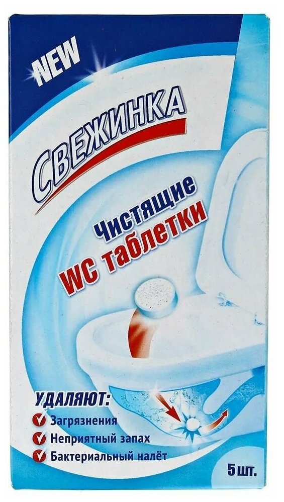 Свежинка Таблетки чистящие WC для колена унитаза, 1 уп.