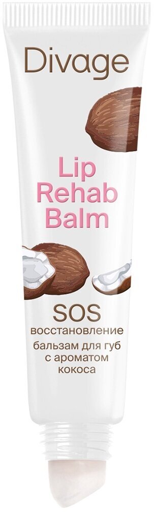 DIVAGE Бальзам для губ Lip Rehab Balm SOS-восстановление с ароматом кокоса, 12 мл