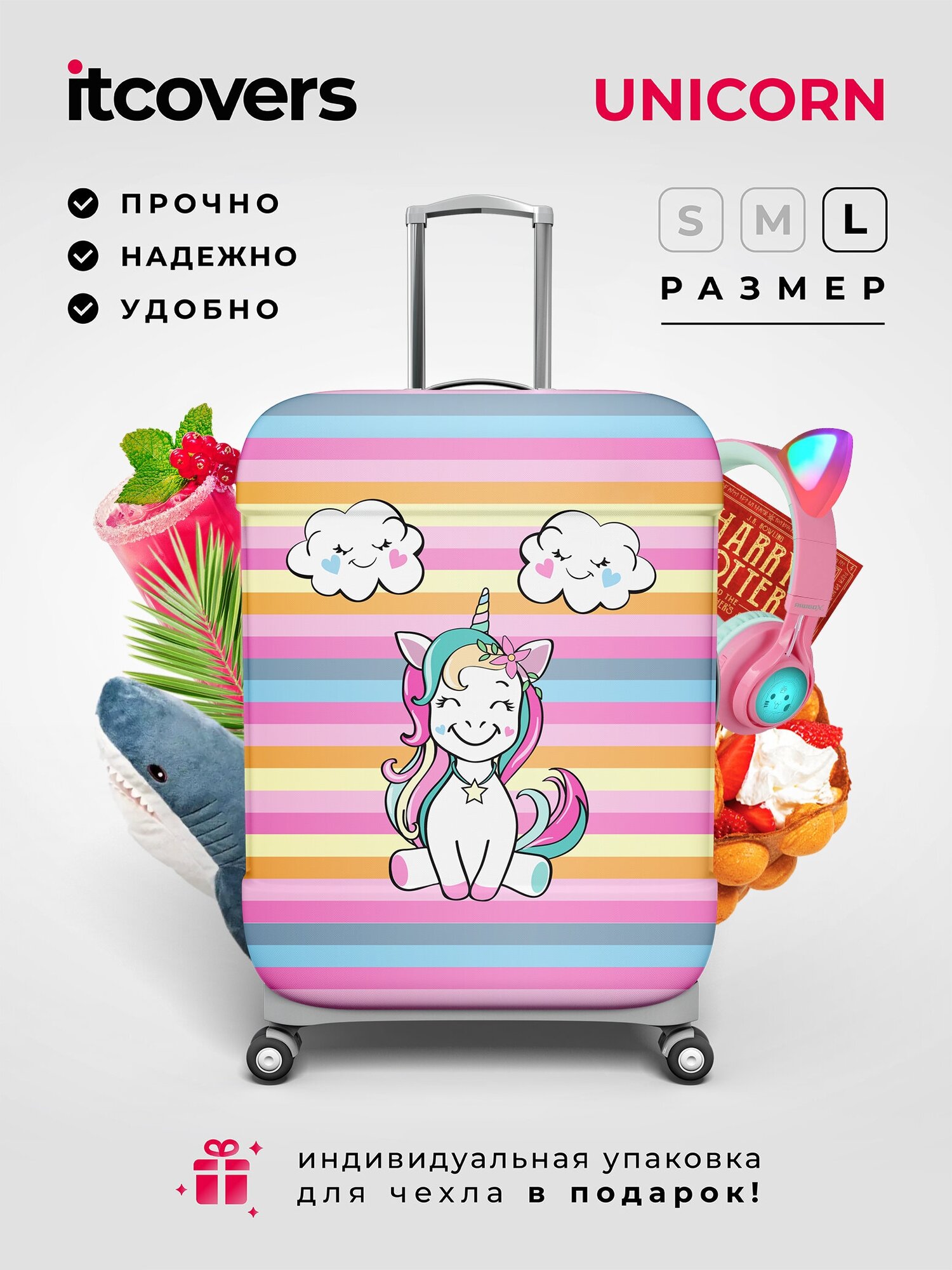 Чехол для чемодана iTCOVERS "Unicorn", размер XL (70-80 см)