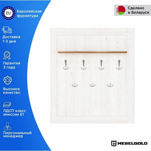 Мальта Вешалка B136-WIE110 МебельГолд 11680₽
