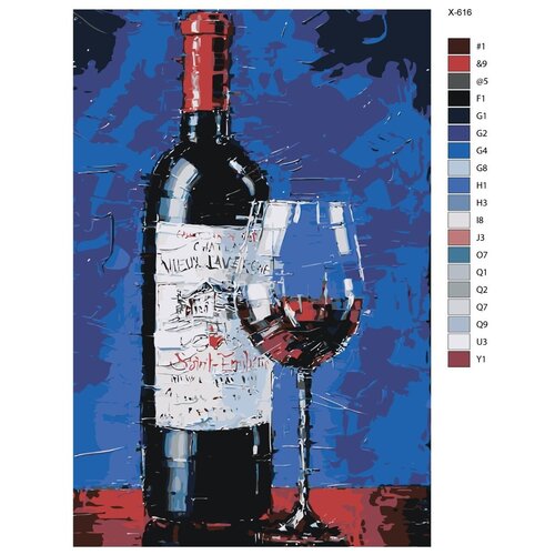 Картина по номерам X-616 Винная эстетика 40х60 картина по номерам x 624 винная эстетика 40х60
