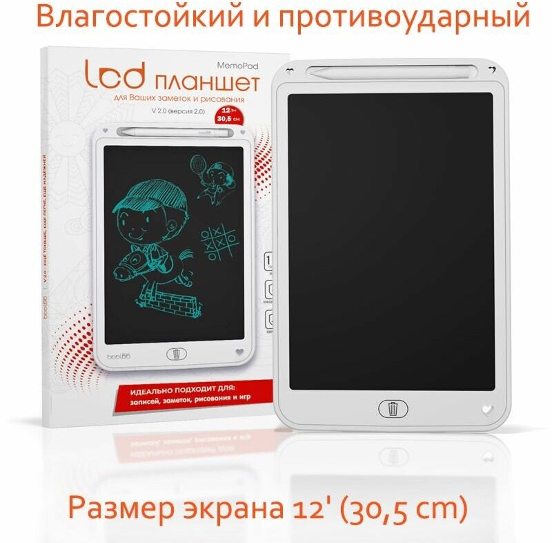 Графический планшет Boeleo MemoPad 12 V 2.0 Розовый