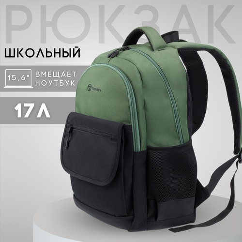 Школьный рюкзак TORBER CLASS X, черно-зеленый, полиэстер 900D, 45 x 30 x 18 см (T2743-22-GRN-BLK)