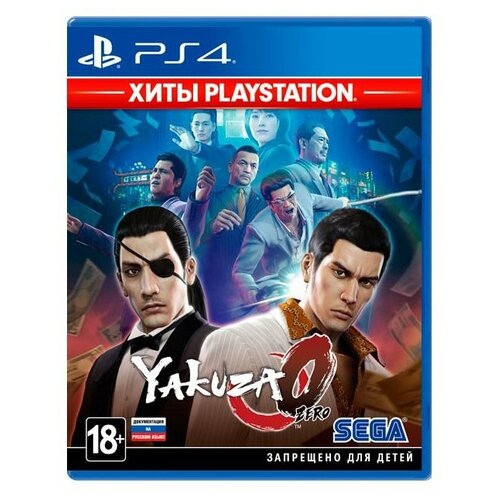 Игра Yakuza 0 Хиты Playstation PlayStation Hits для PlayStation 4 3090₽