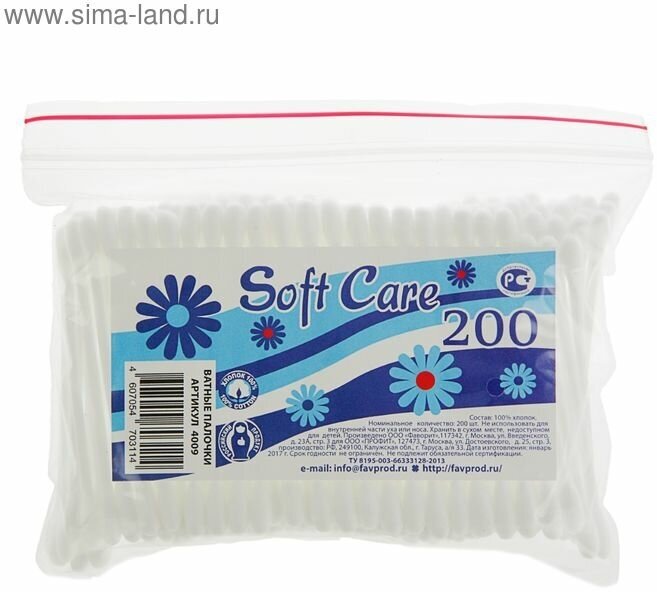 Ватные палочки Soft Care, 200 шт.