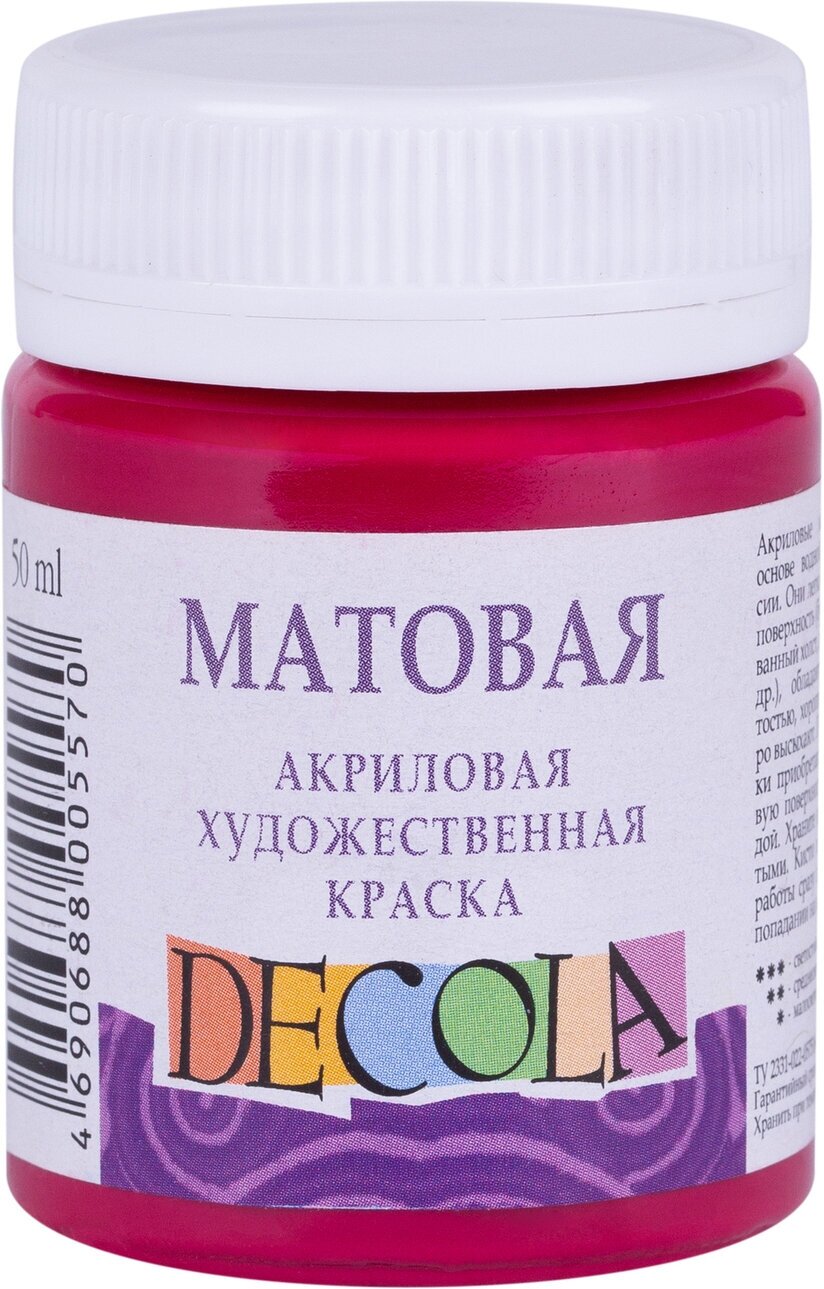 Краска акриловая матовая Невская палитра DECOLA, 50 мл, бордовая
