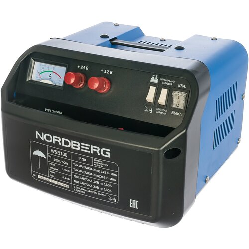 фото Пуско-зарядное устройство nordberg wsb160 черный/синий