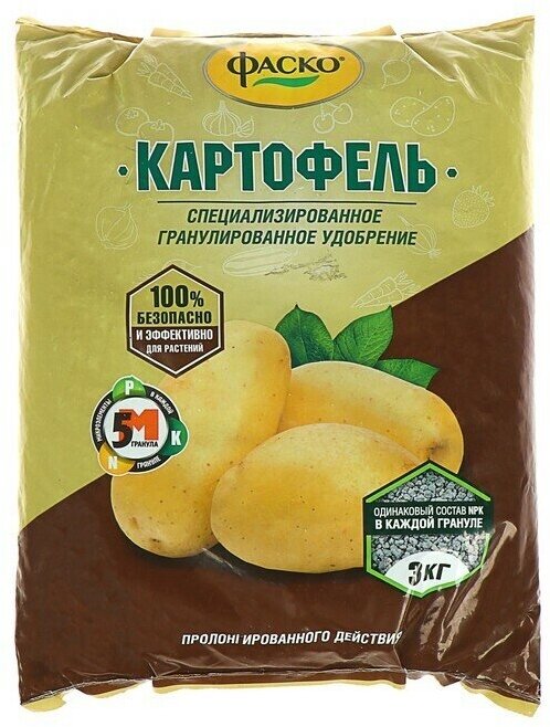 Удобрение органоминеральное в гранулах Картофель, 3 кг.