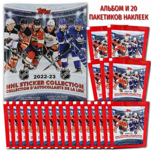 Альбом и 20 пакетиков наклеек НХЛ 2022-23 / Topps NHL Sticker Collection / Новая хоккейная коллекция для любителей панини