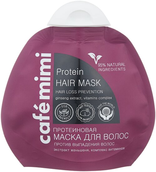 Cafe mimi Протеиновая маска против выпадения волос, 100 мл, дой-пак