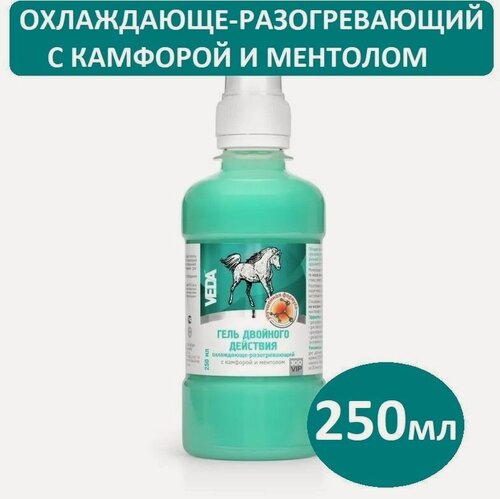 Изображение товара Веда Гель двойного действия охлаждающе-разогревающий с камфорой и ментолом ЗООVIP 250 мл