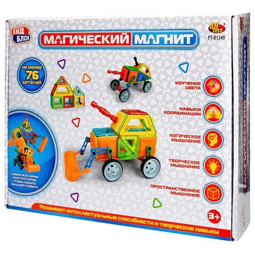 ABtoys Магический магнит PT-01349, 76 дет. магнитный конструктор магический магнит 53 детали abtoys pt 00831