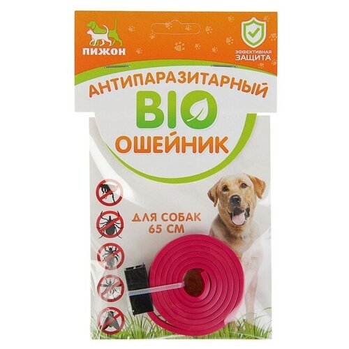 Пижон ошейник от блох и клещей Bio для для домашних животных, 65 см, красный 1 шт. в уп., 10 уп.