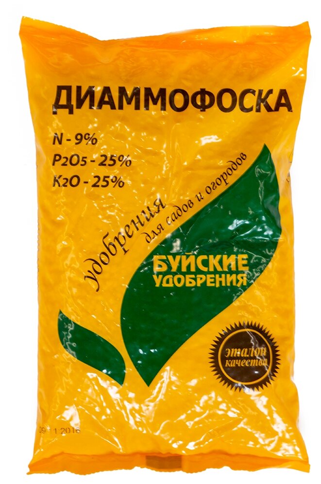 фото Диаммофоска