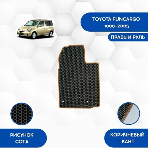 Водительский Ева коврик для Toyota FunCargo 1999-2005 / Эва коврики в салон для Тойота Функарго / Автоковрики eva